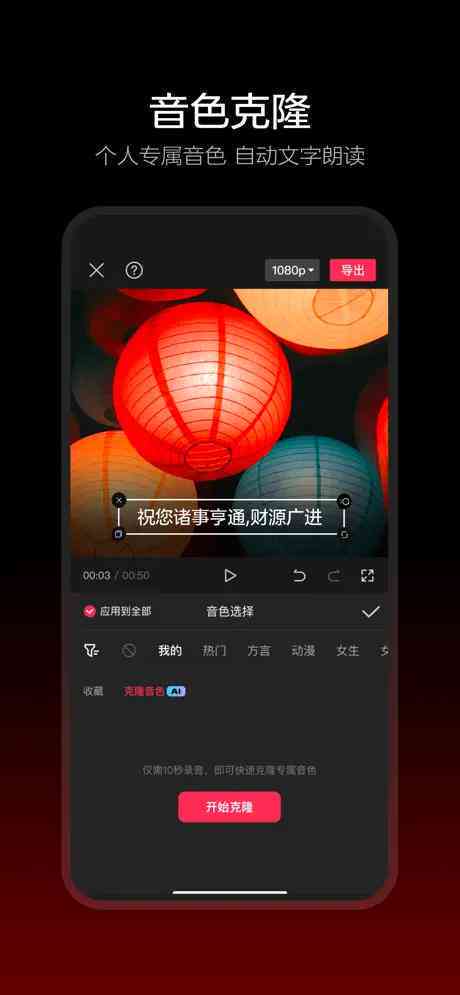 剪映AI创作怎么找不到了：为何创作入口消失无踪？