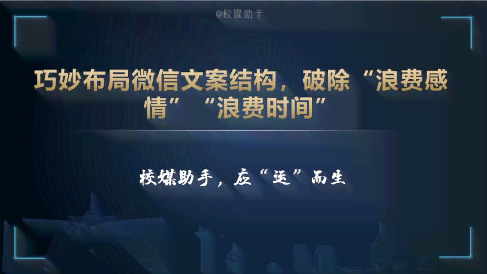 如何用文案表达将AI视作心仪男生的情感体验：涵多角度用户搜索需求指南