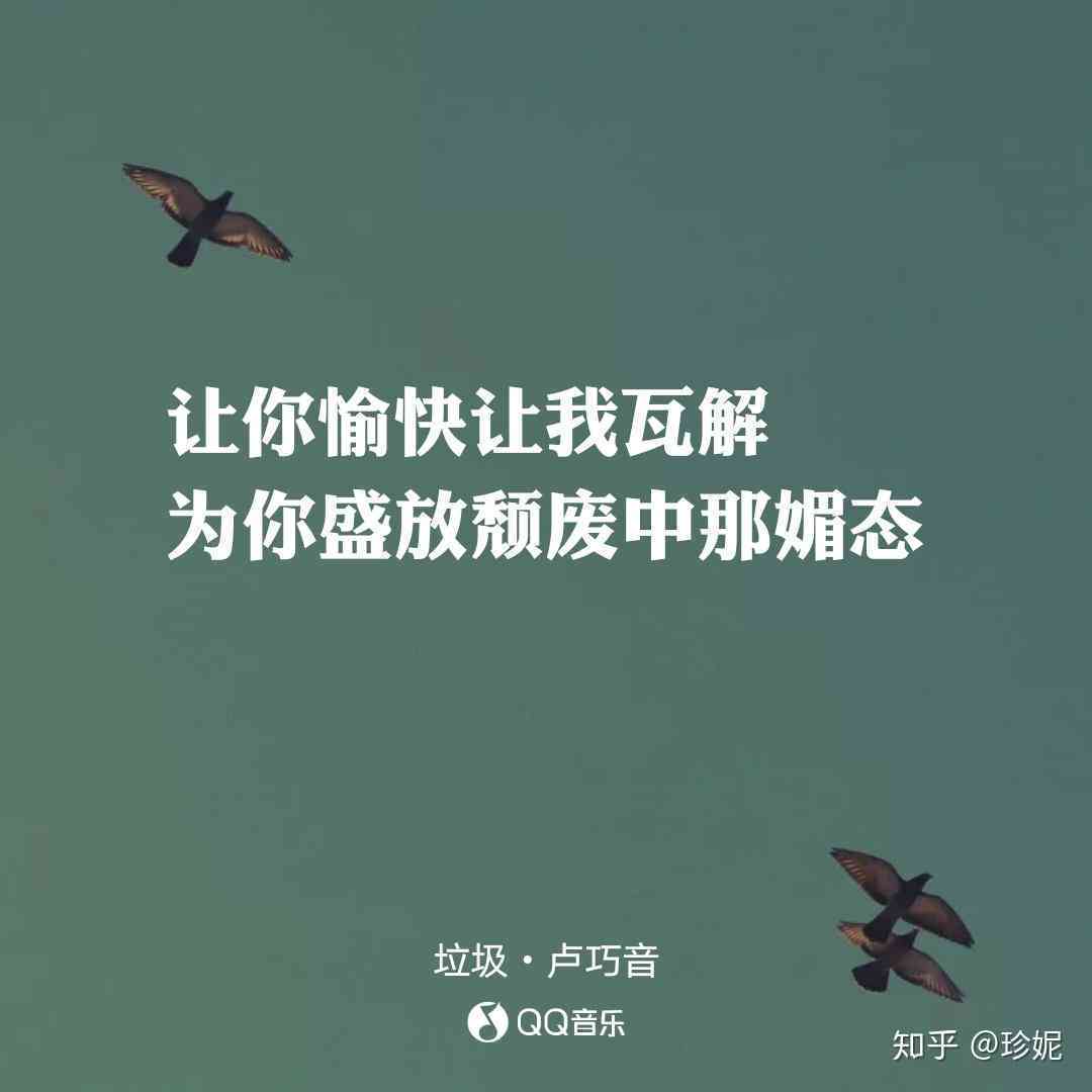 打造独特文案：将AI视作心仪男生的浪漫短句集锦