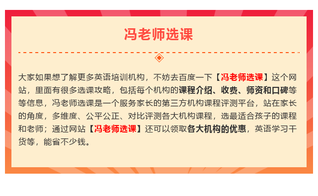 深度评测：小猴AI语文课程质量、教学方法与学效果解析