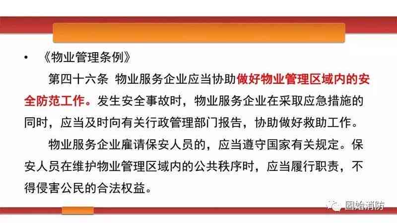 打架后责任追究时效：解析多久后可免于承担法律后果及相关因素