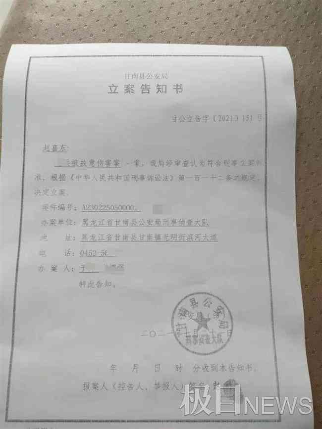 轻微肢体冲突是否构成刑事案件需立案审查