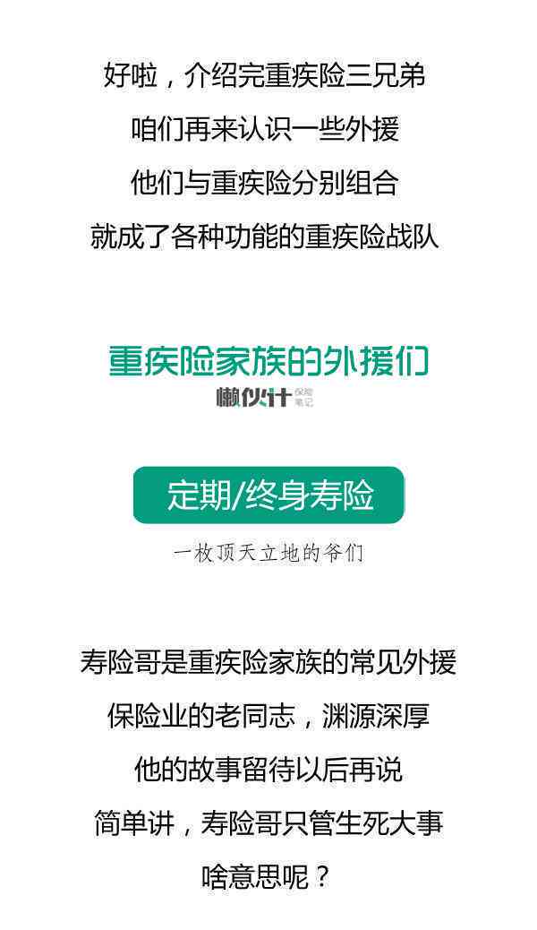 两个工作岗位如何抉择合并：岗位冲突与减员至一人承担的决策难题