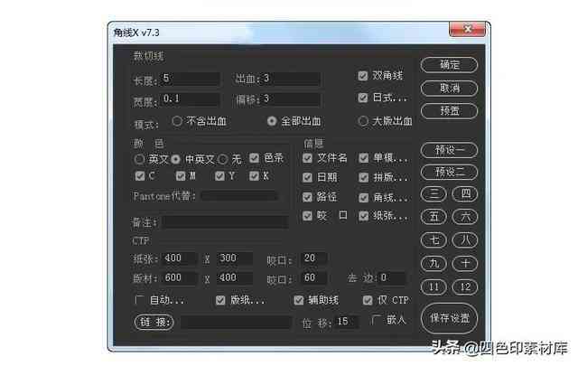 智能AI脚本插件升级版3.0：功能全面展与优化