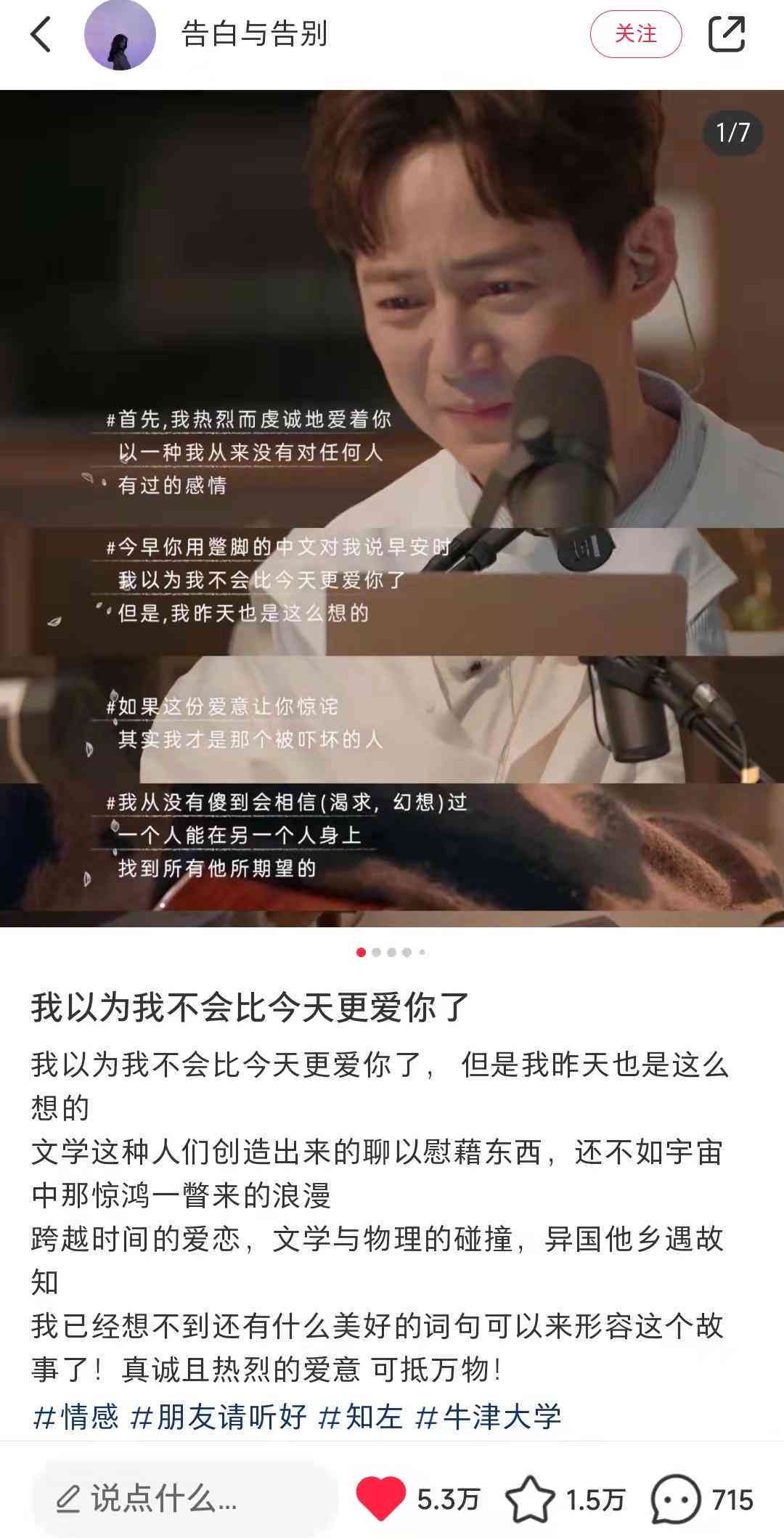 ai写小红书文案软件哪个好用，对比推荐及优劣分析