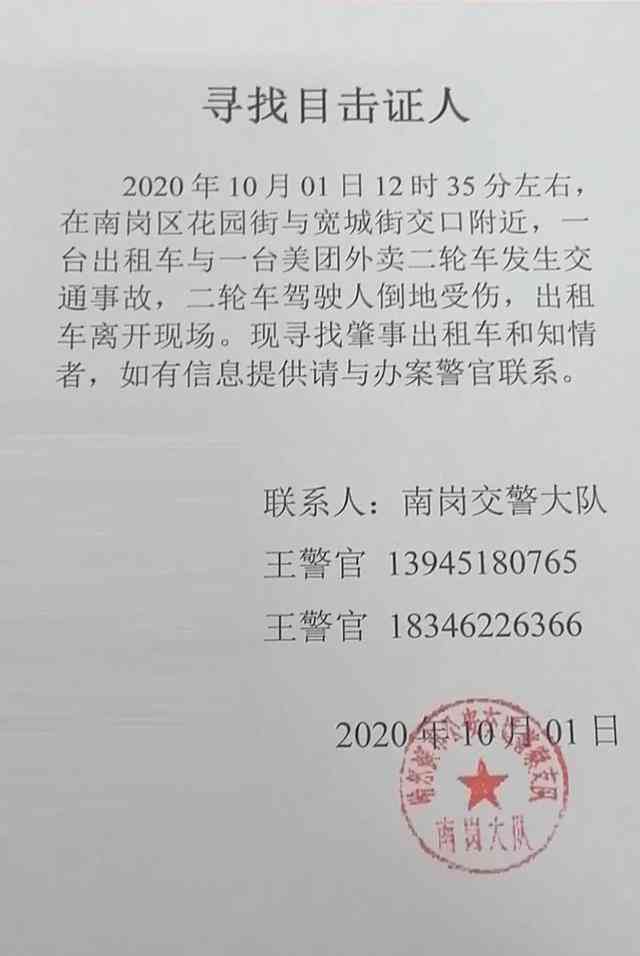 工伤两人证明怎么写：事故现场目击人范文及有效撰写方法