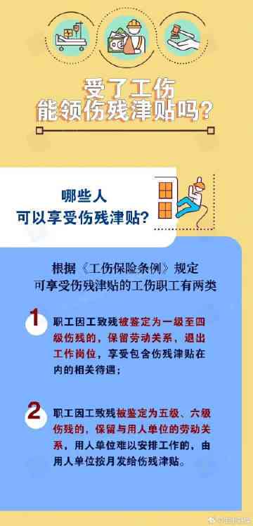 如何处理兼职工作期间的工伤认定与赔偿问题：全面解析双职工工伤认定指南