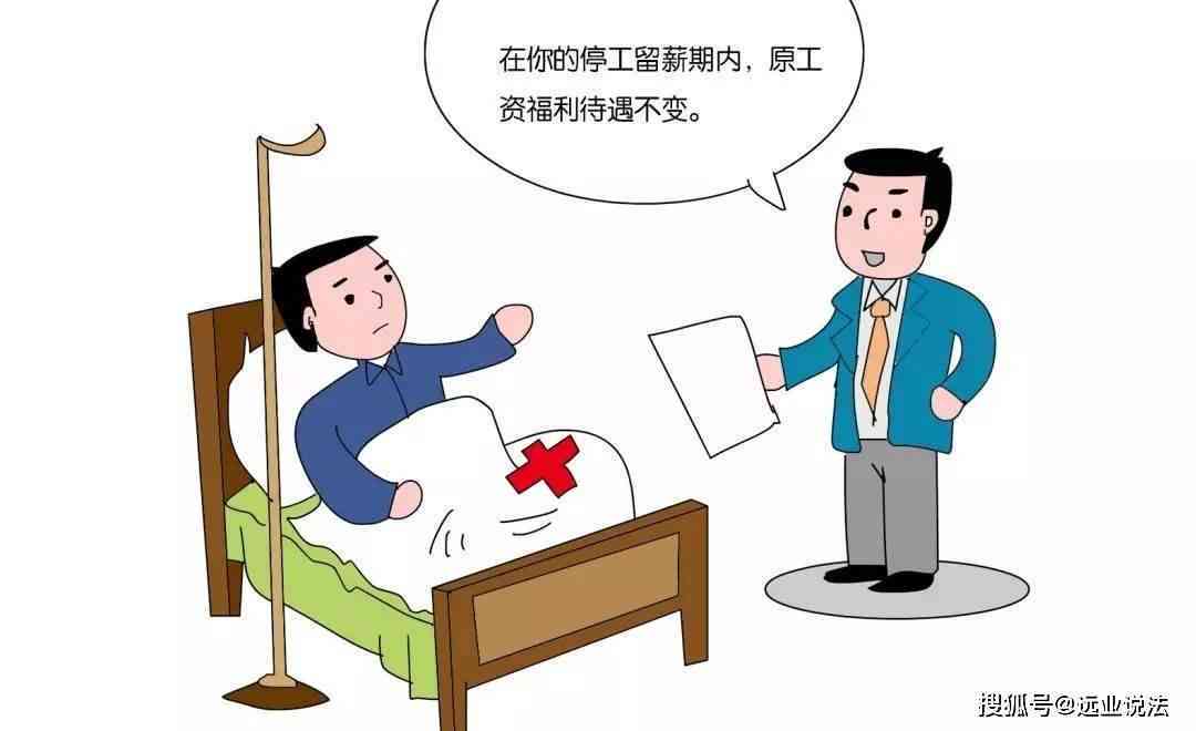 两份工作如何算误工费：赔偿标准及工作违法与劳累问题探讨