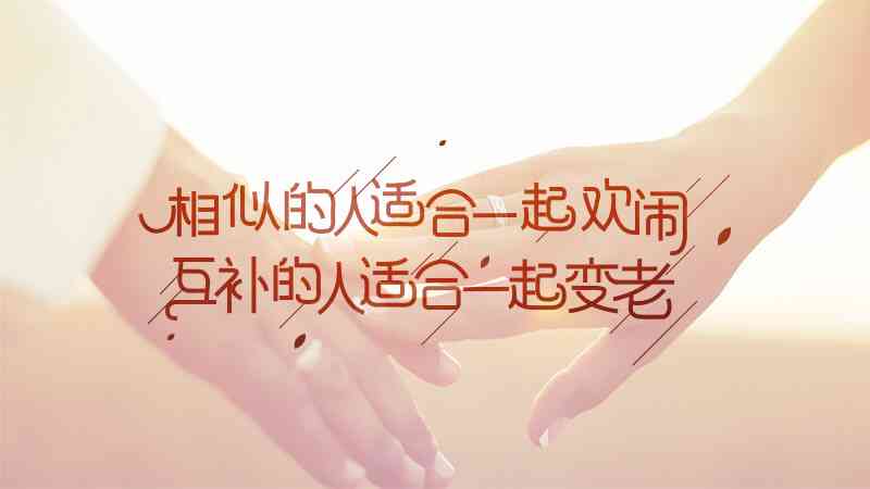 女朋友拍照的文案：如何写简短、搞笑，适合发朋友圈的句子