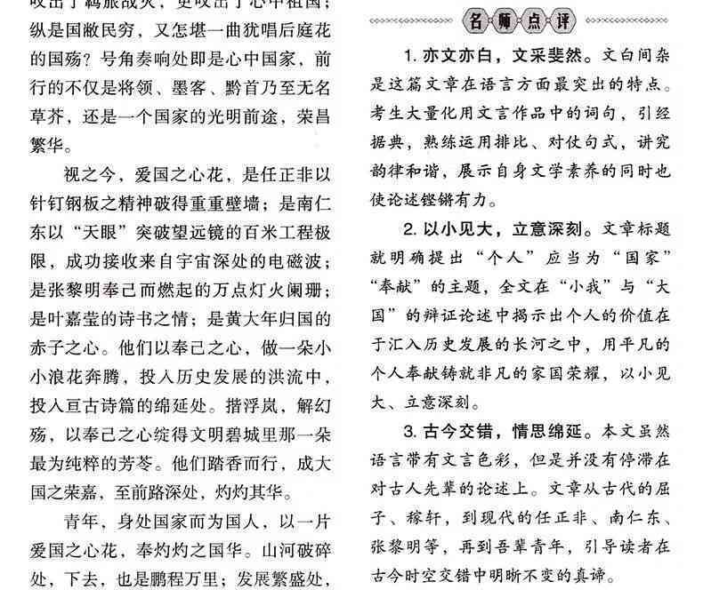 全面攻略：年初七文案创作指南与热门问题解答AI