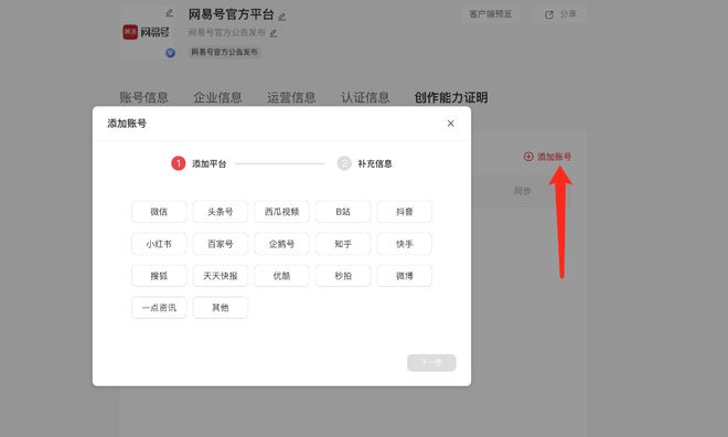 全面盘点：AI写作账号在不同平台的精选推荐与功能解析