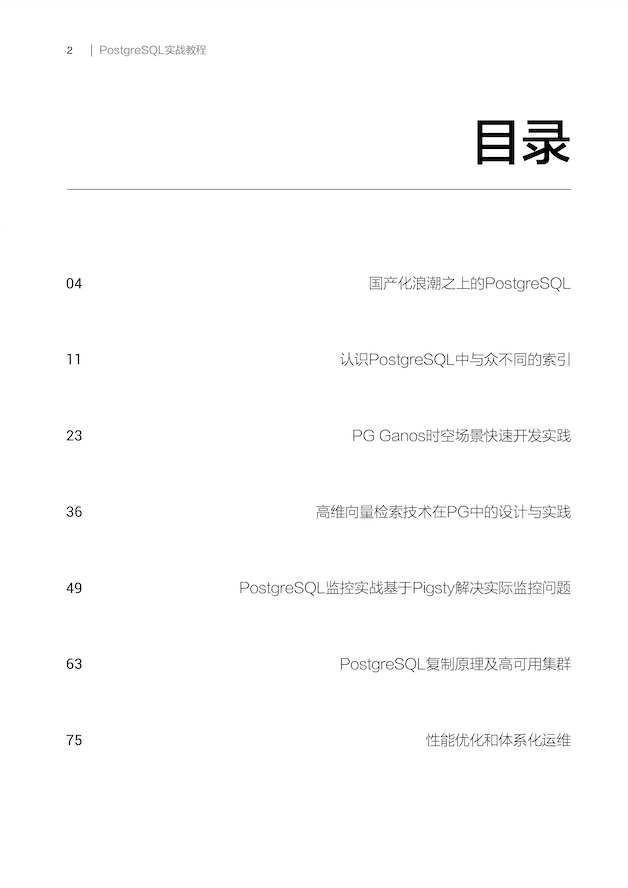 全面指南：钉钉API文档详解与实战应用教程