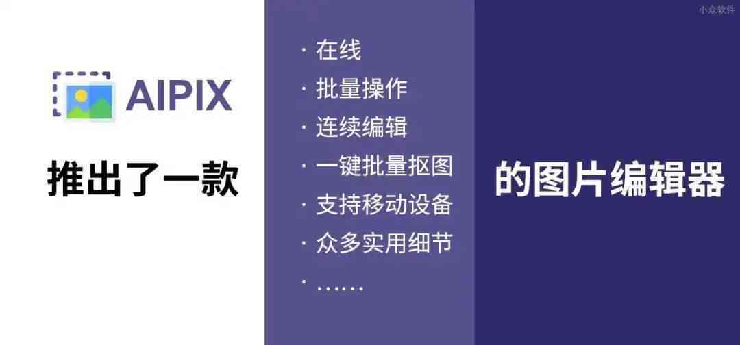 全面解析：系AI照片生成技巧与创意文案短句攻略