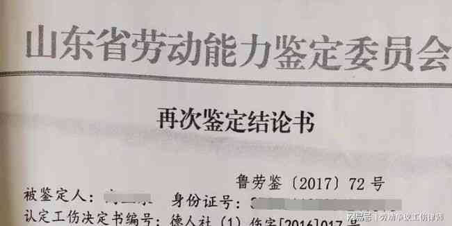 两年前的工伤可以申报吗：现在还能索赔、做伤残鉴定及申请工伤补偿吗？