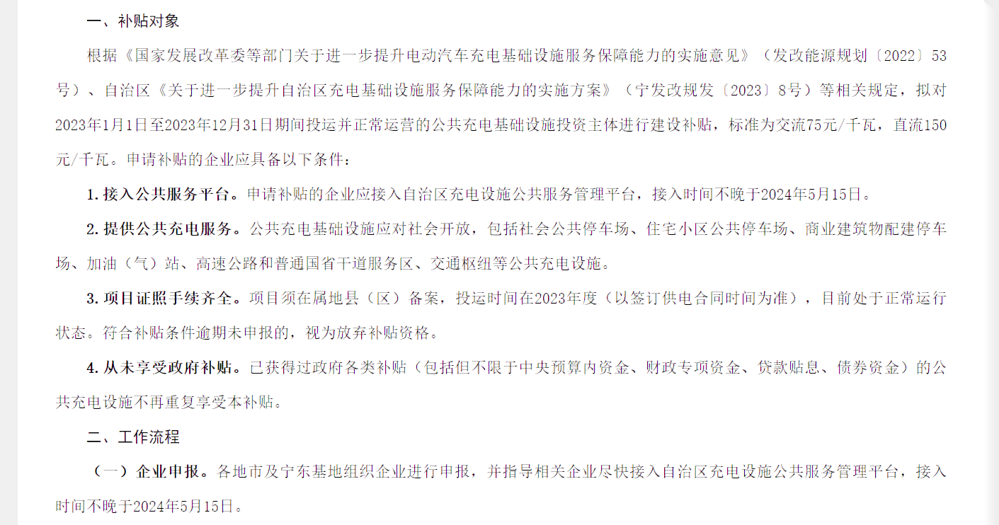 详述过去两年工伤认定的官方标准与现行政策对比分析