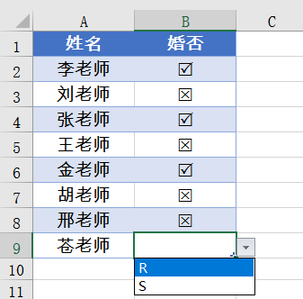 '基于学生需求的识字教学方法有效性调查问卷'