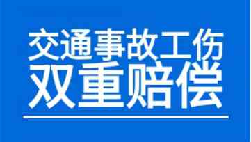 两年后可以再认定工伤吗