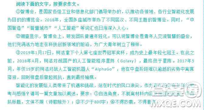 关于AI的论文题目大全：800字题目汇编及答案精选