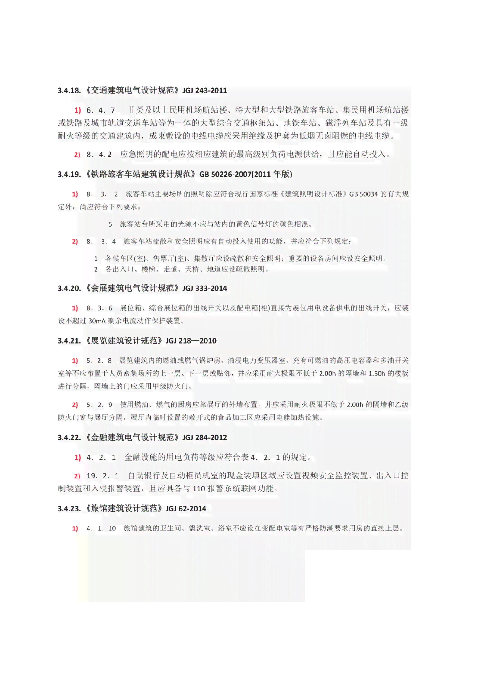 ai读书报告写作怎么写：涵报告制作方法、设计与优秀作品撰写技巧