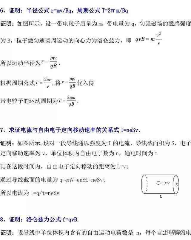 全方位指南：读书报告撰写技巧与实用步骤解析