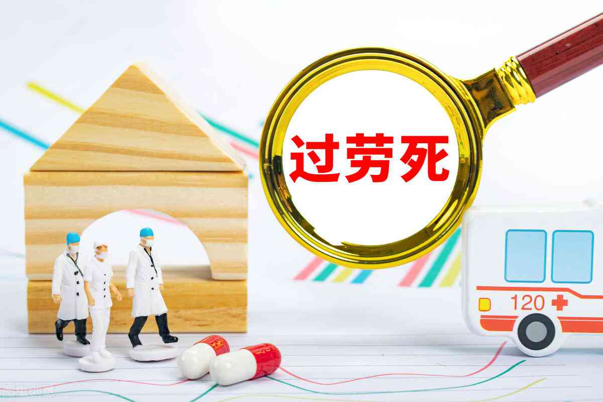 工伤认定的两大关键情形：详解两种工伤确认标准