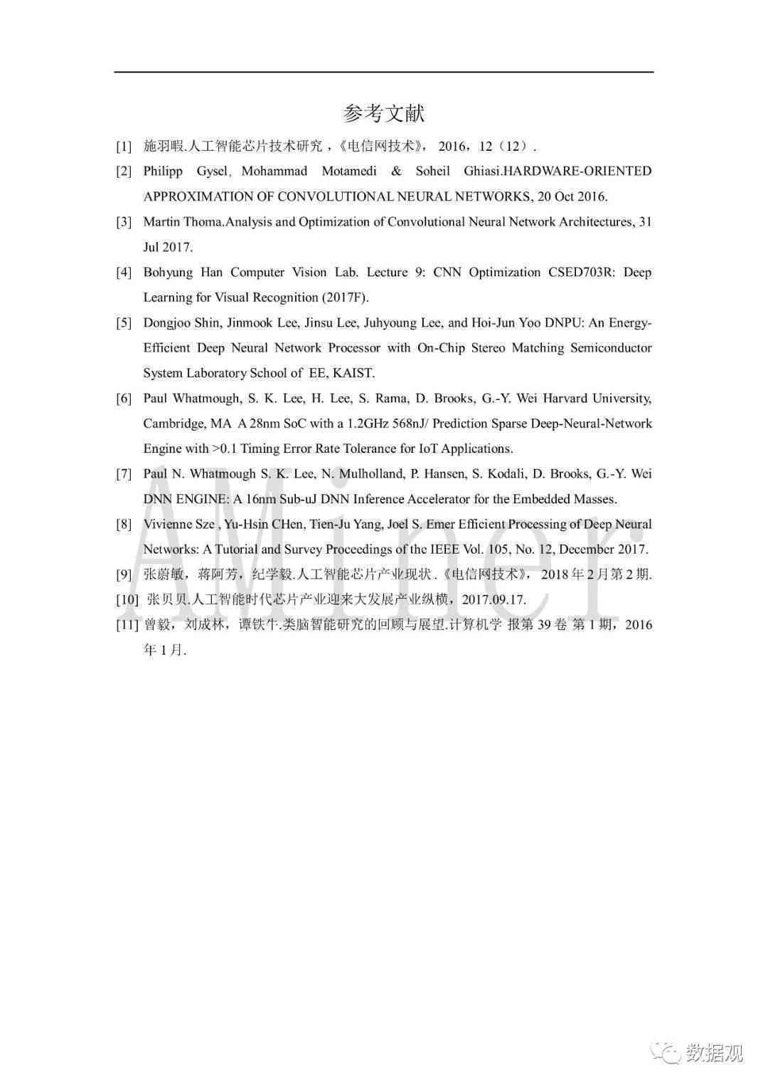 探索人工智能：初一学生英语作文展示AI的魅力与影响