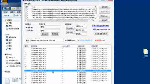 揭秘黑帽SEO：全面解析其技巧、风险与合法优化策略