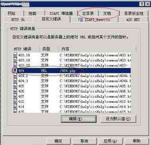 揭秘黑帽SEO：全面解析其技巧、风险与合法优化策略