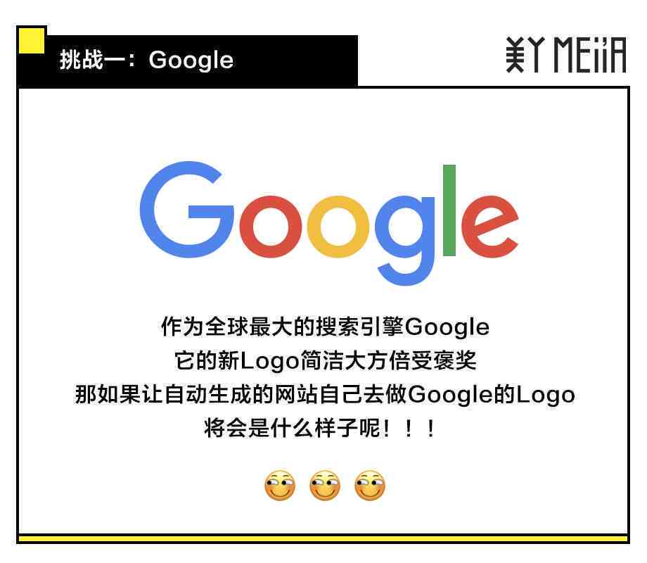 ai怎么做文字自动生成与设计文字Logo一站式解决方案