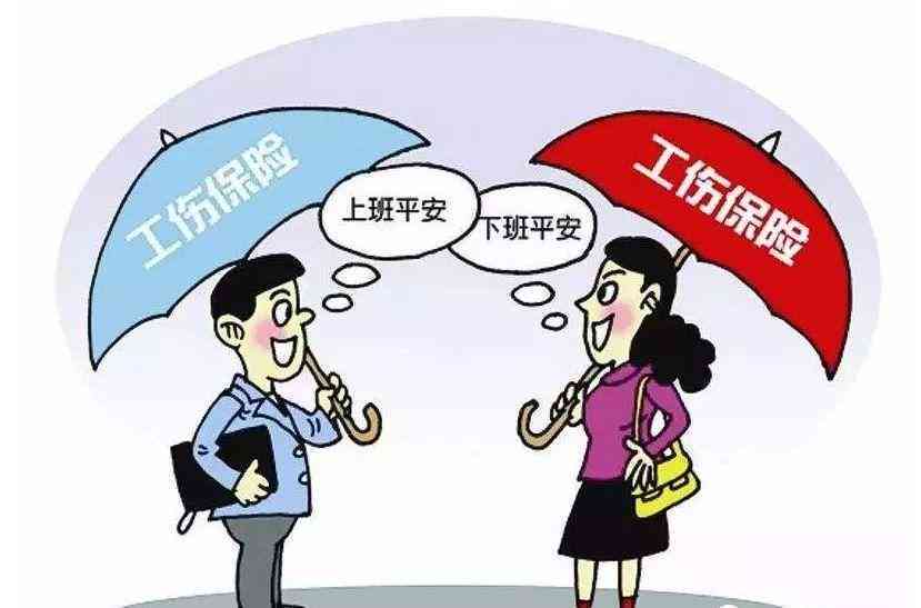 '工伤认定指南：如何办理个人工伤认定手续'