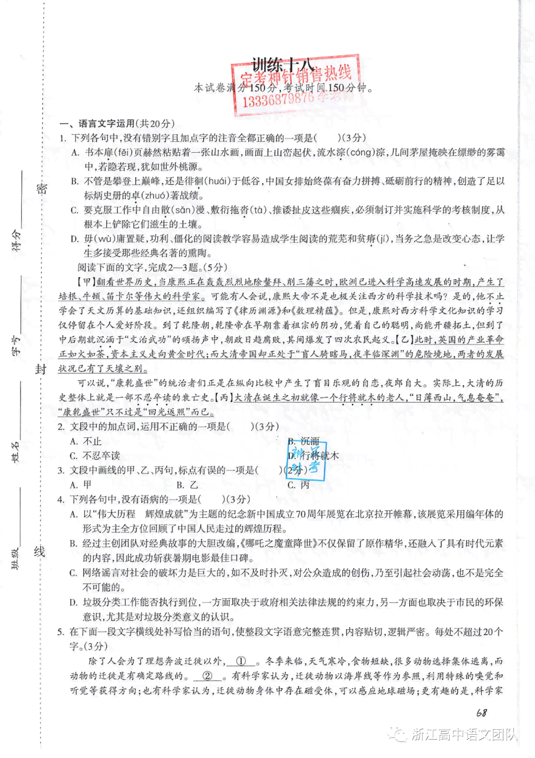 AI辅助编写：轻松打造高质量报告书电子版教程