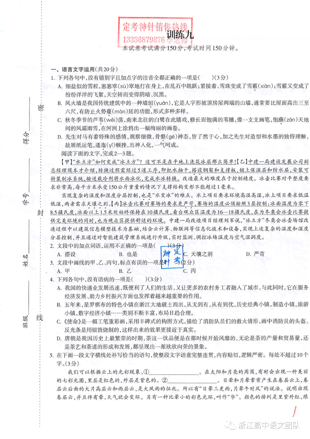 AI辅助编写：轻松打造高质量报告书电子版教程