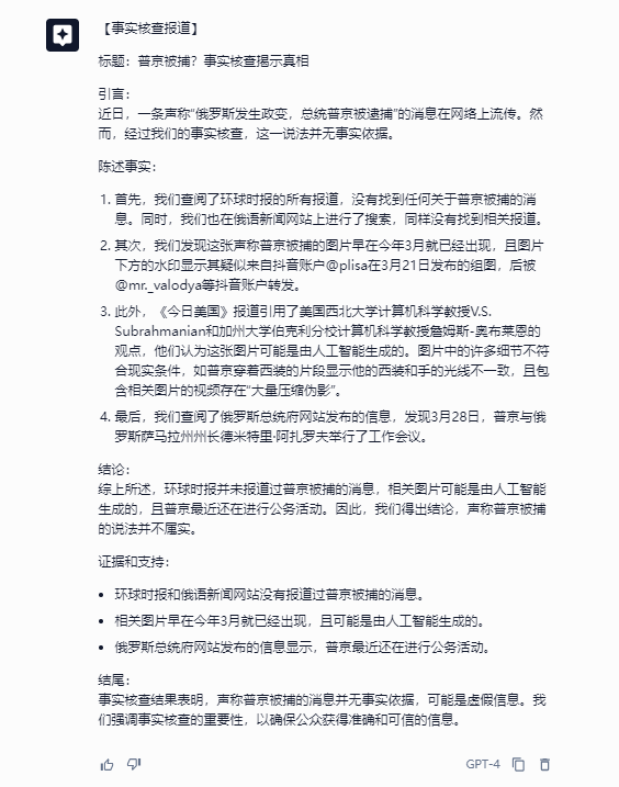 怎么用ai写报告书