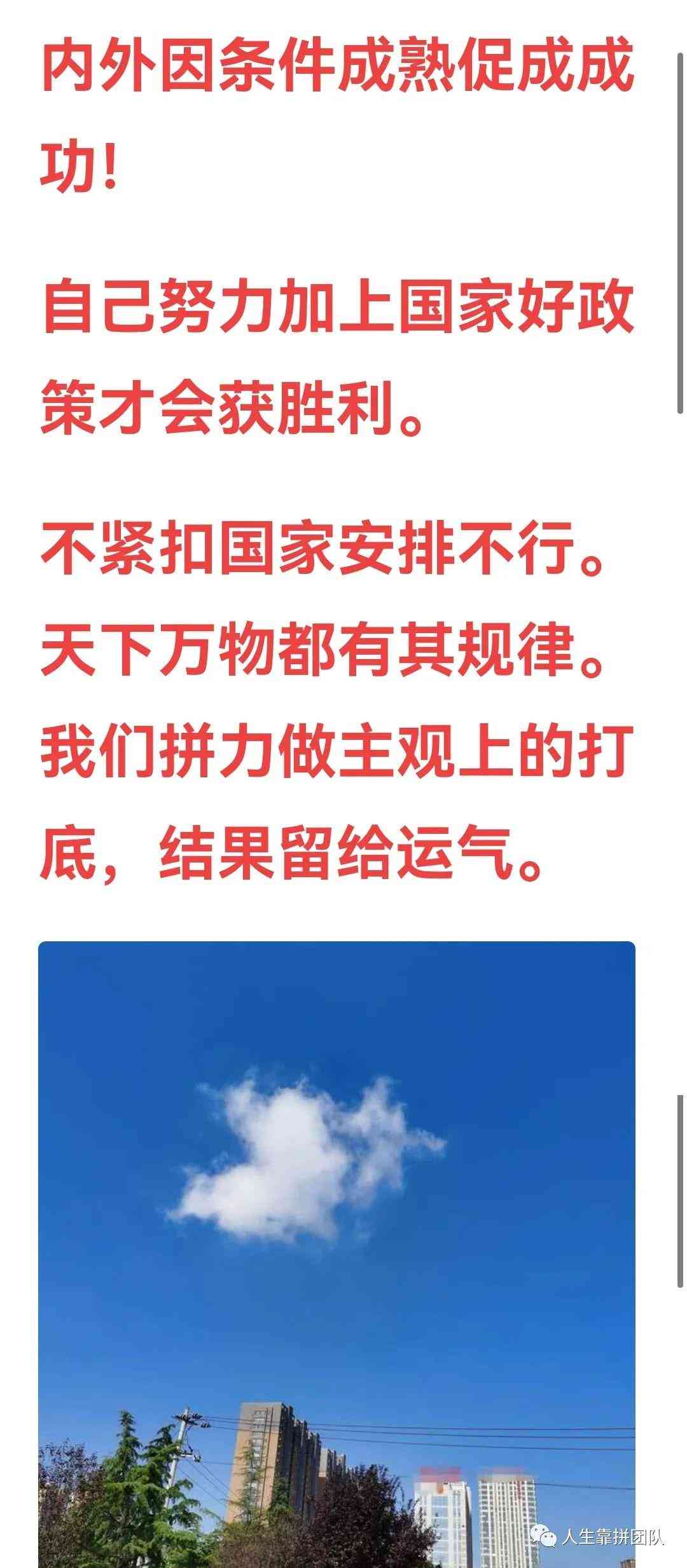 个人办理工伤认定完整指南：必备材料、申请流程及注意事项