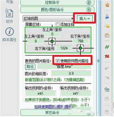 AI脚本一键拼版操作指南：全面解析使用方法与常见问题解答