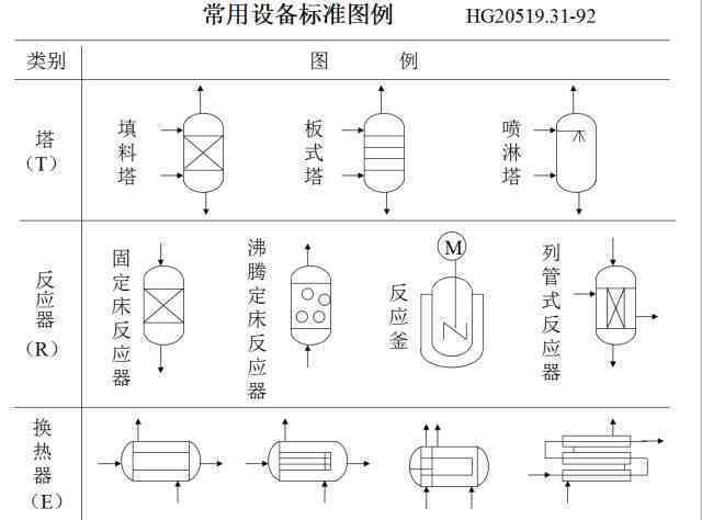 中国传统花砖制作技艺详解：工艺流程、材料选择与历文化解析