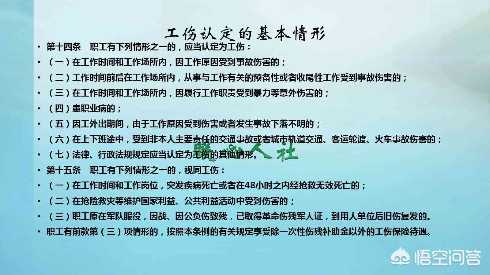 '工伤个人认定后，用人单位如何承担赔偿责任'