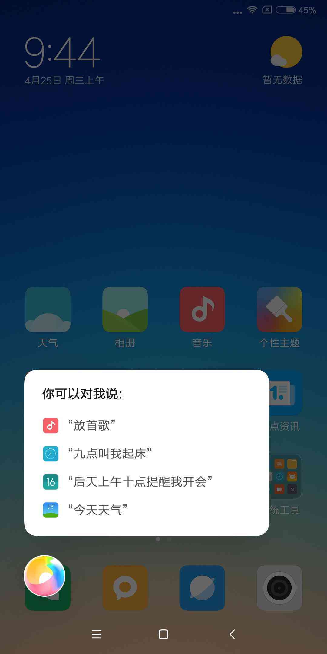 ai创作一键同款怎么做出来的：揭秘同款生成背后的技术原理