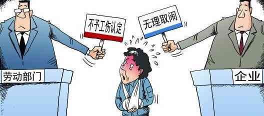 个人去认定工伤带什么东西