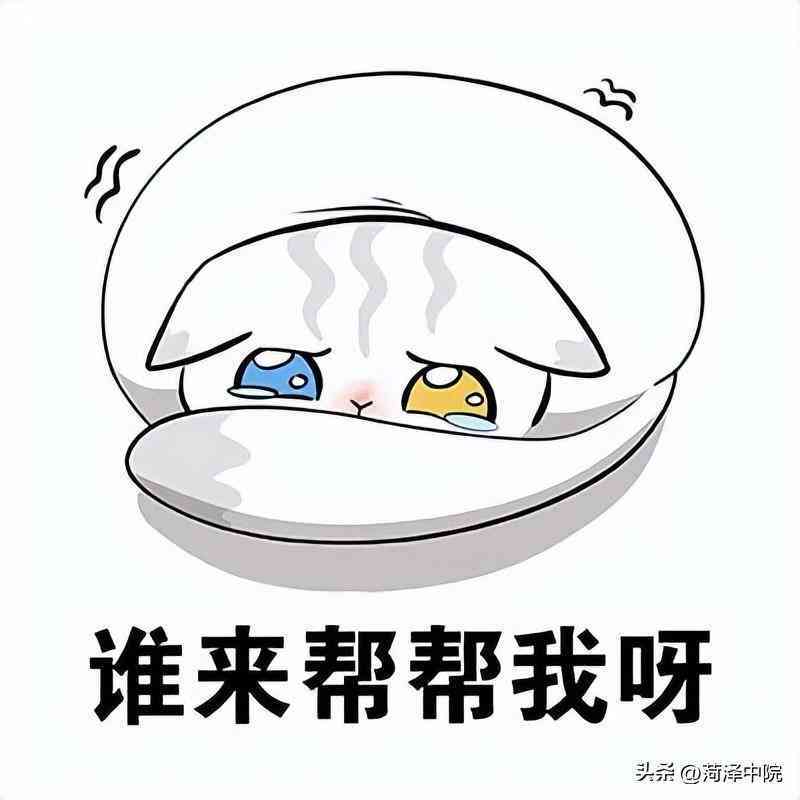 个人申请工伤认定流程及出结果的时间周期详解