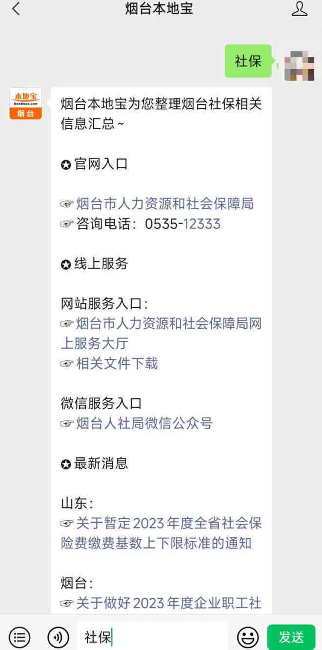 个人申请工伤认定的费用详解：鉴定、律师费用及报销全攻略