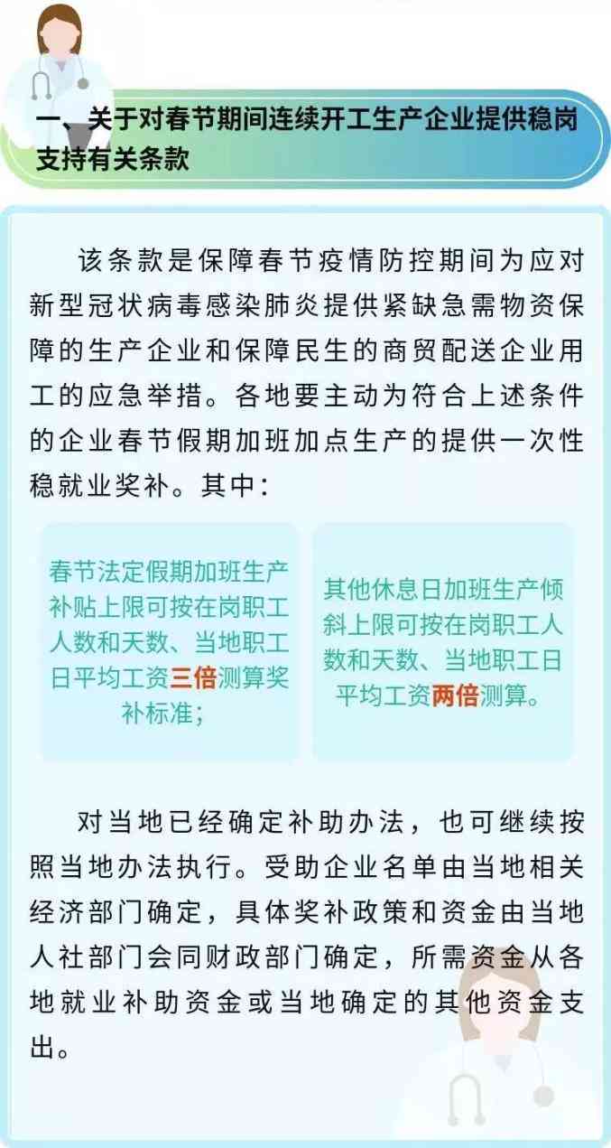 工伤认定中个人参加工作时间的详细计算方法与相关法律规定解析