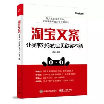 电商巨头亚马逊：高效文案撰写技巧与策略解析