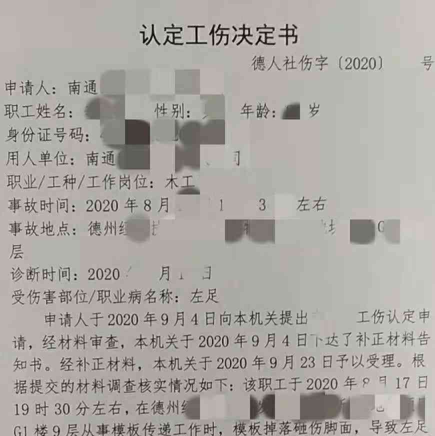 一年以后可以申请工伤鉴定吗：如何操作及伤残鉴定时限说明