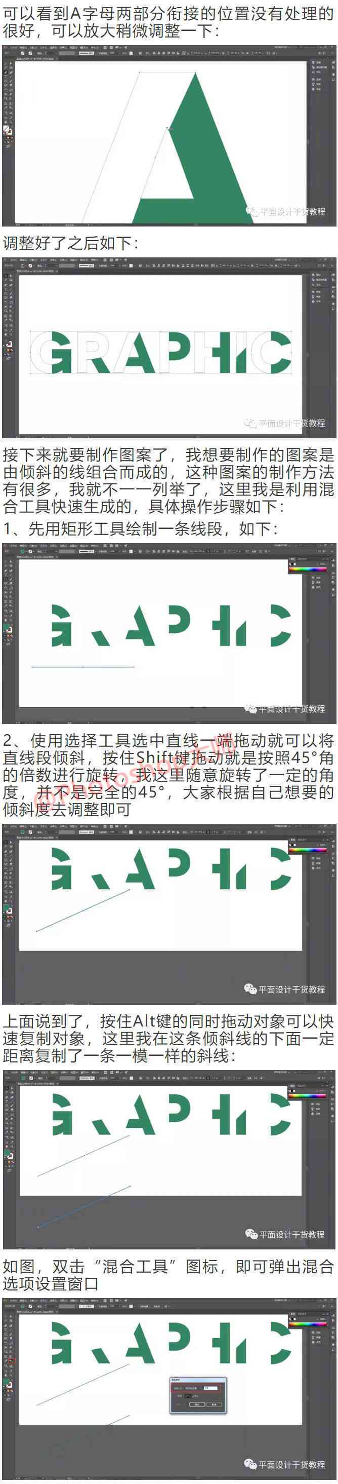 ai输入数字字体文案怎么写出来：打造好看且专业的文案技巧