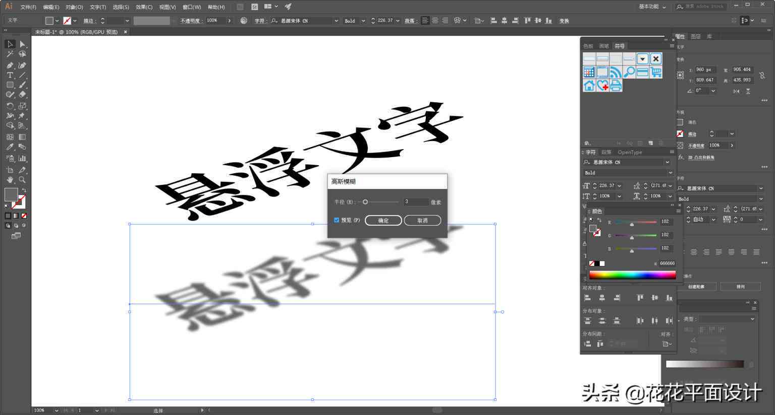 AI文件编辑指南：如何高效编辑、修改数字及常见问题解答