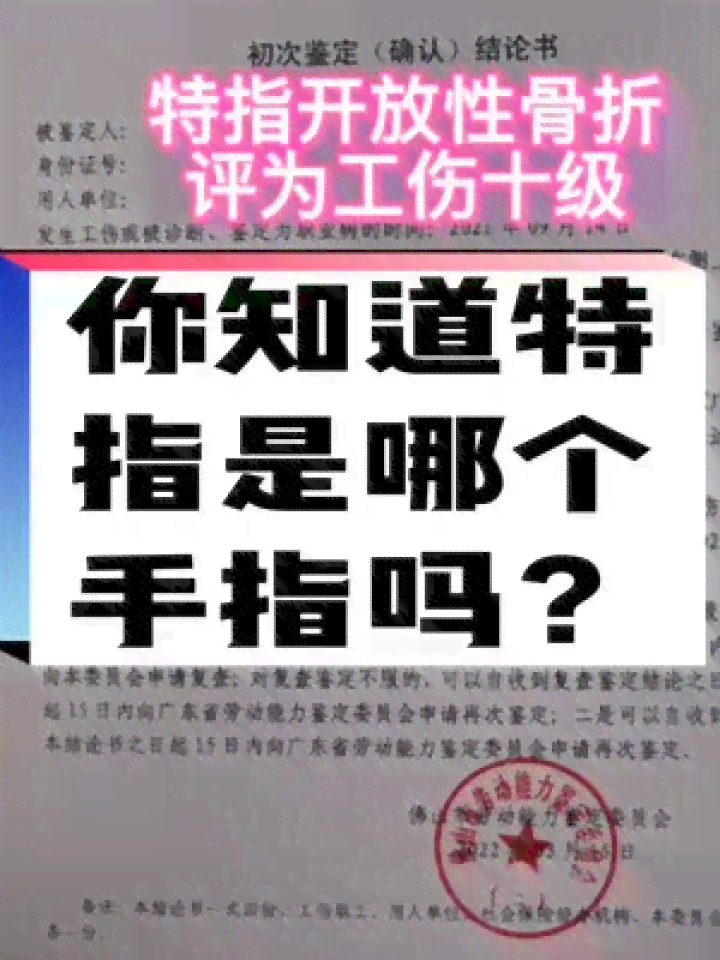 个人可以认定工伤吗多少钱工伤鉴定及每日赔偿标准