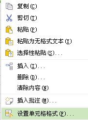 ai输入数字字体文案怎么写