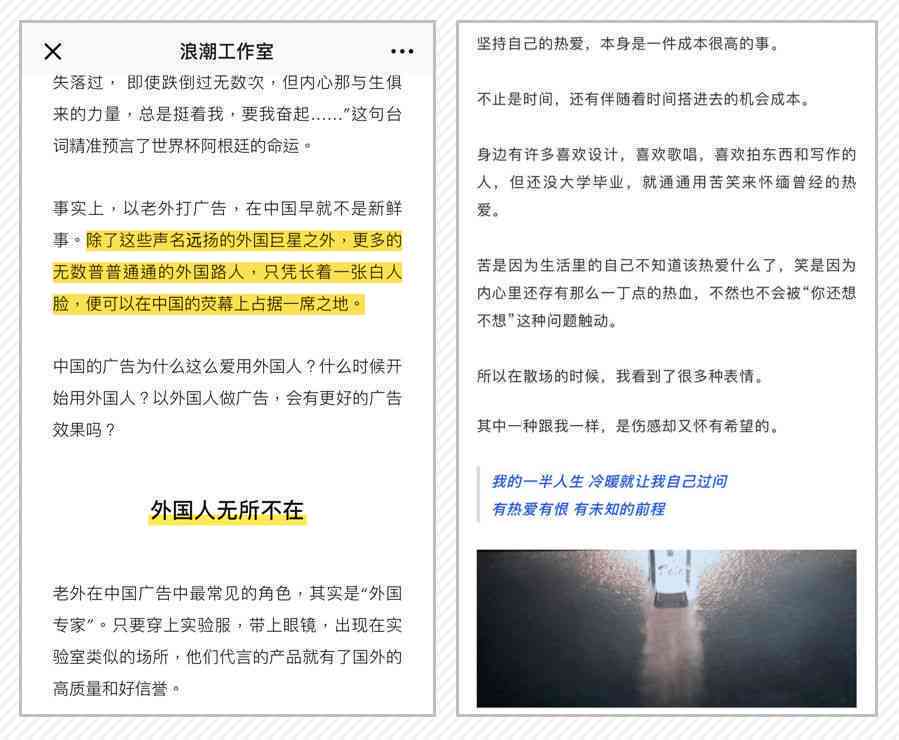 全面掌握朋友圈吸引力法则：深度解析打动人心的文案创作秘诀与实战技巧