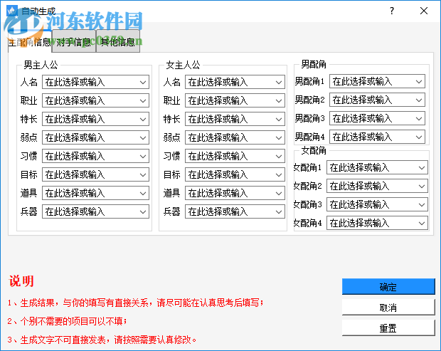 自动写作推荐榜：软件版优劣对比与排行